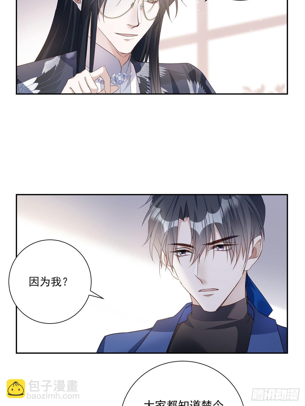 077 永远陪你-第83话