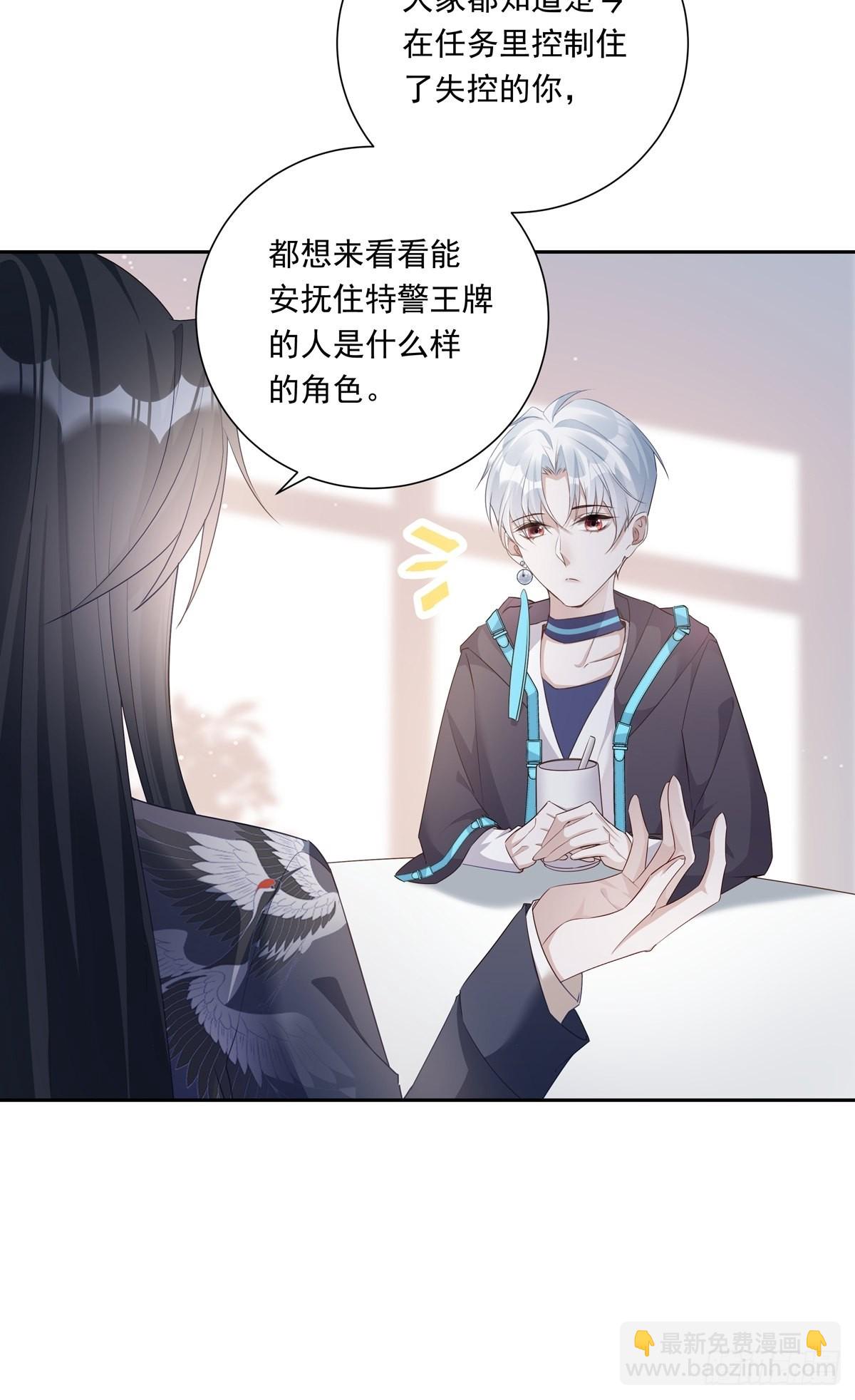 077 永远陪你-第83话