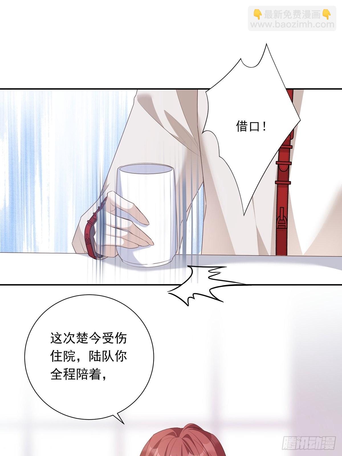 077 永远陪你-第83话