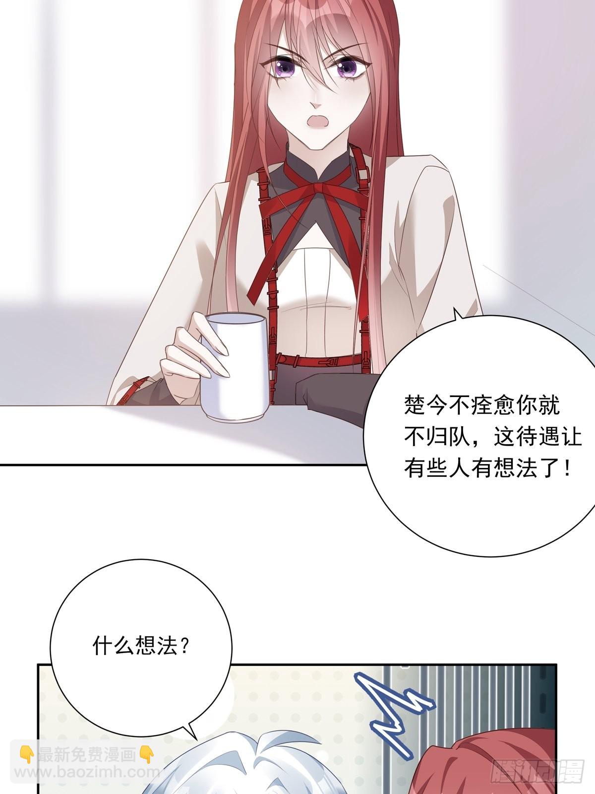 077 永远陪你-第83话
