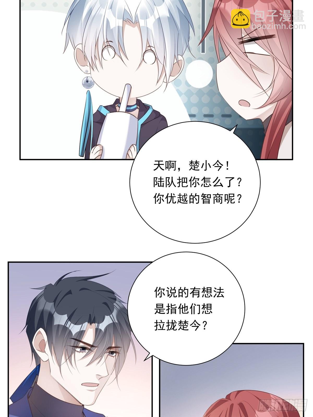 077 永远陪你-第83话