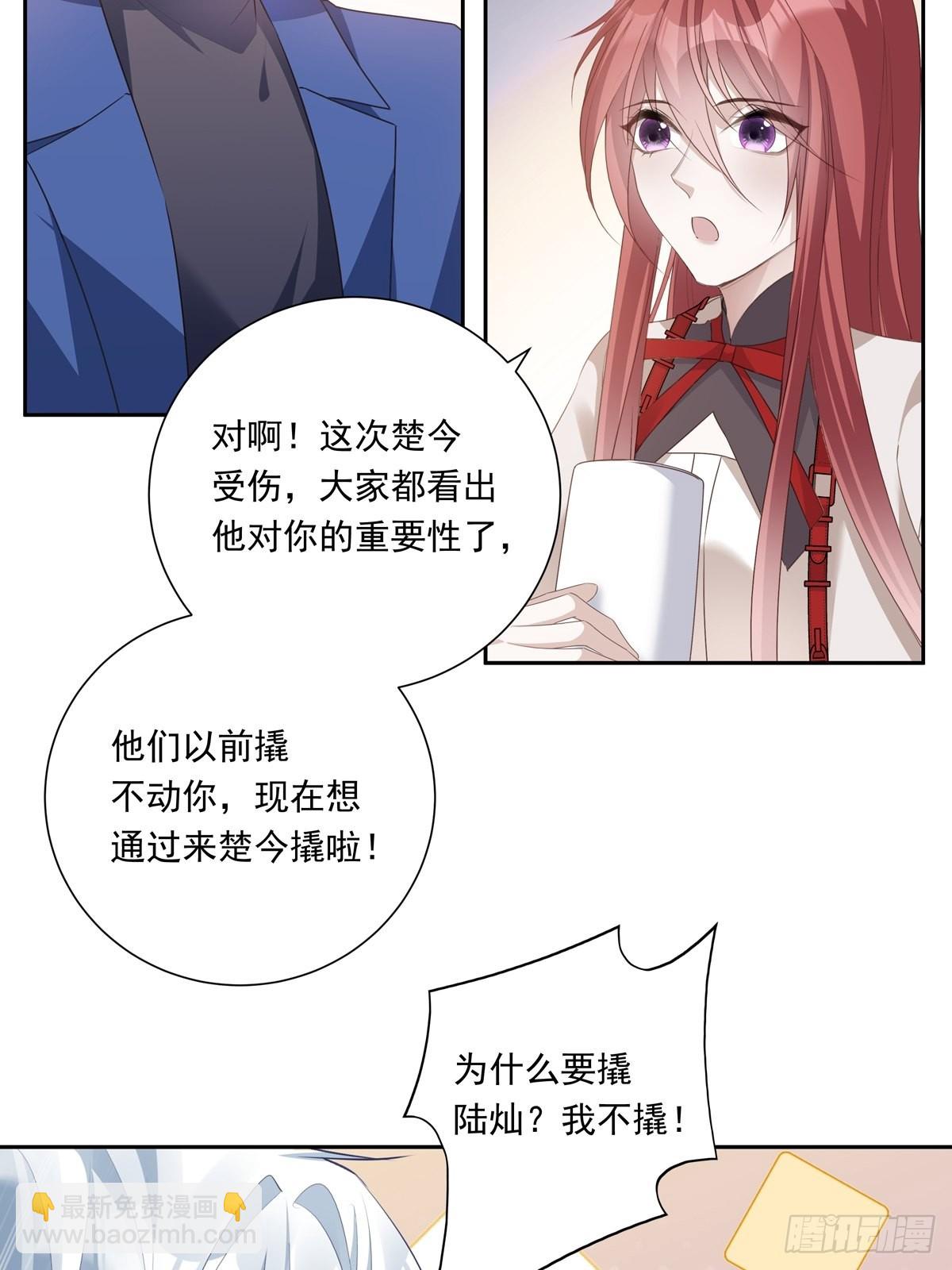 077 永远陪你-第83话
