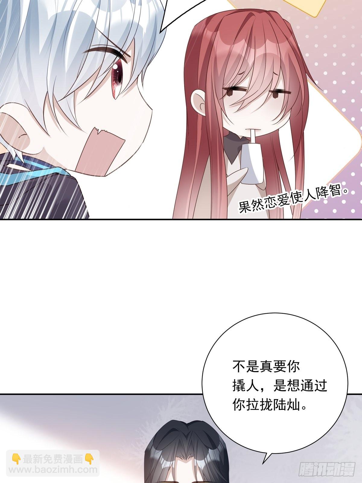077 永远陪你-第83话