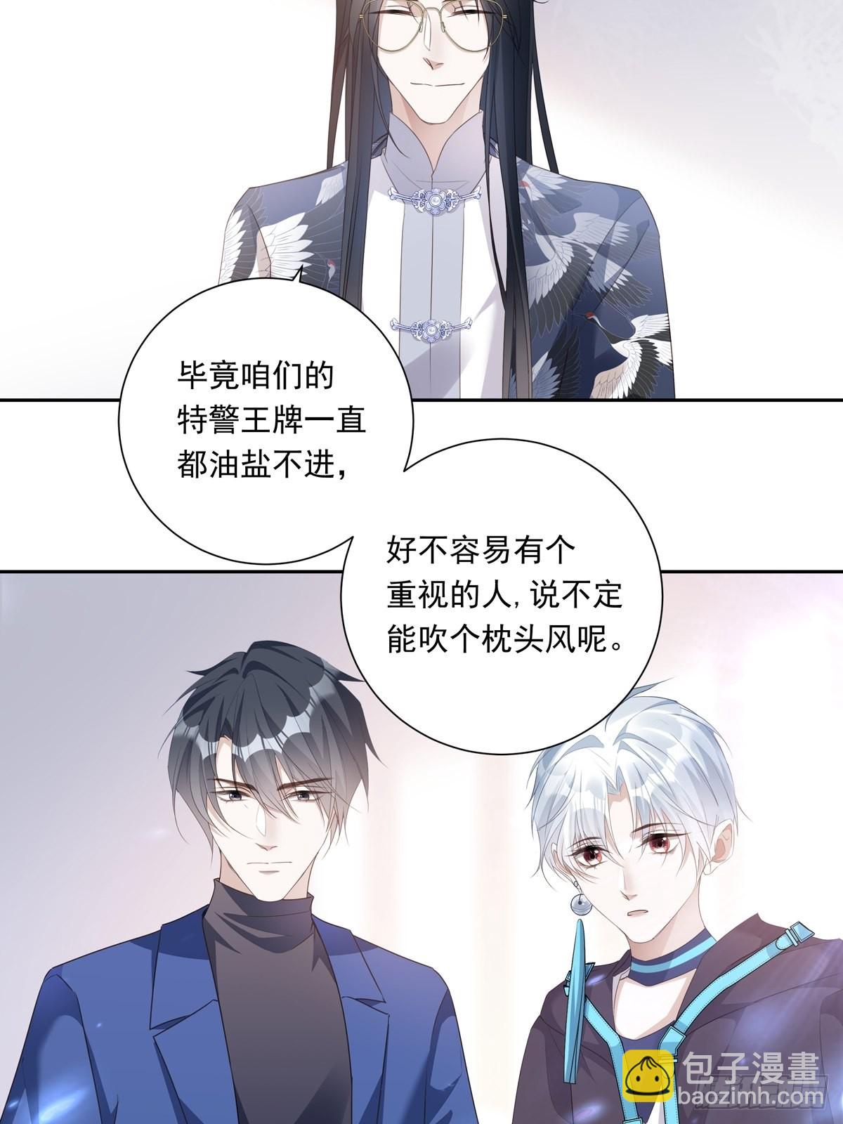 077 永远陪你-第83话