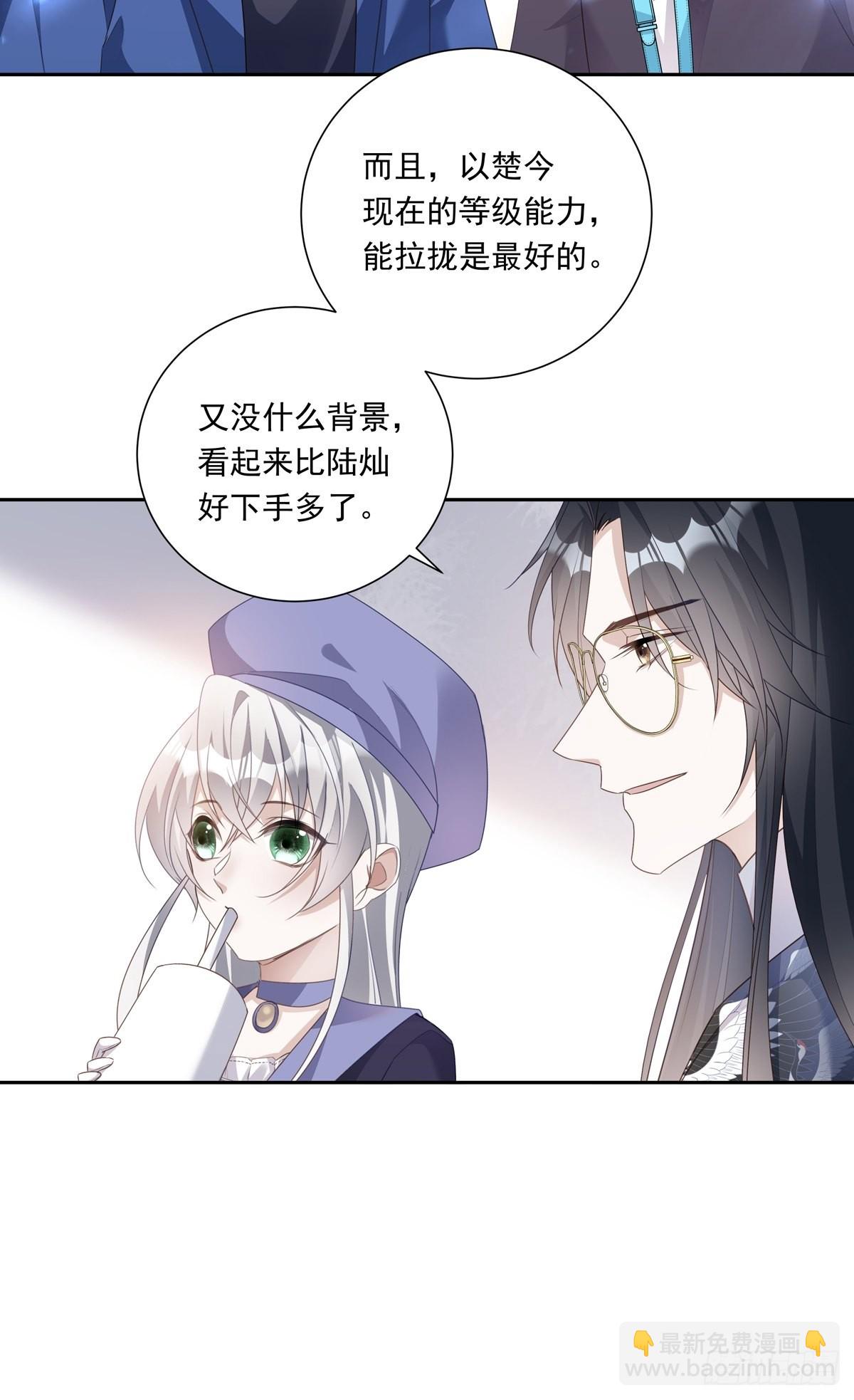 077 永远陪你-第83话