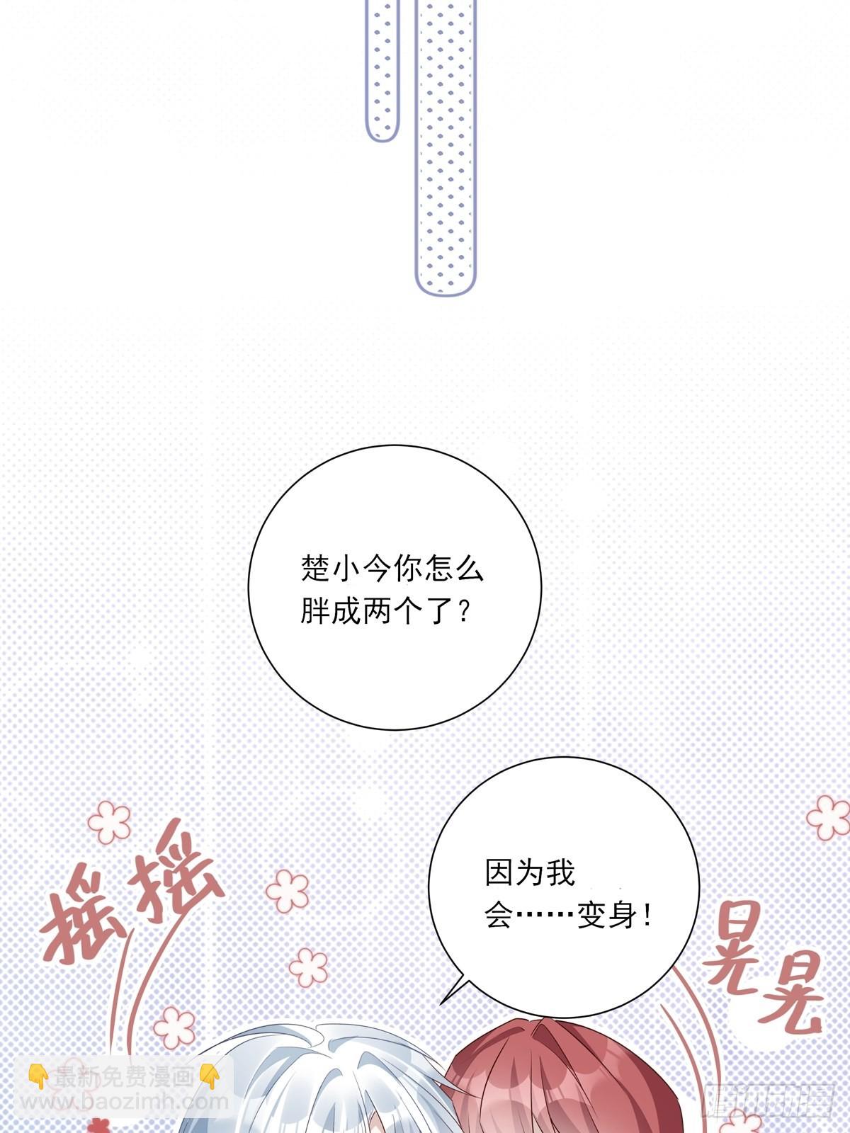 077 永远陪你-第83话