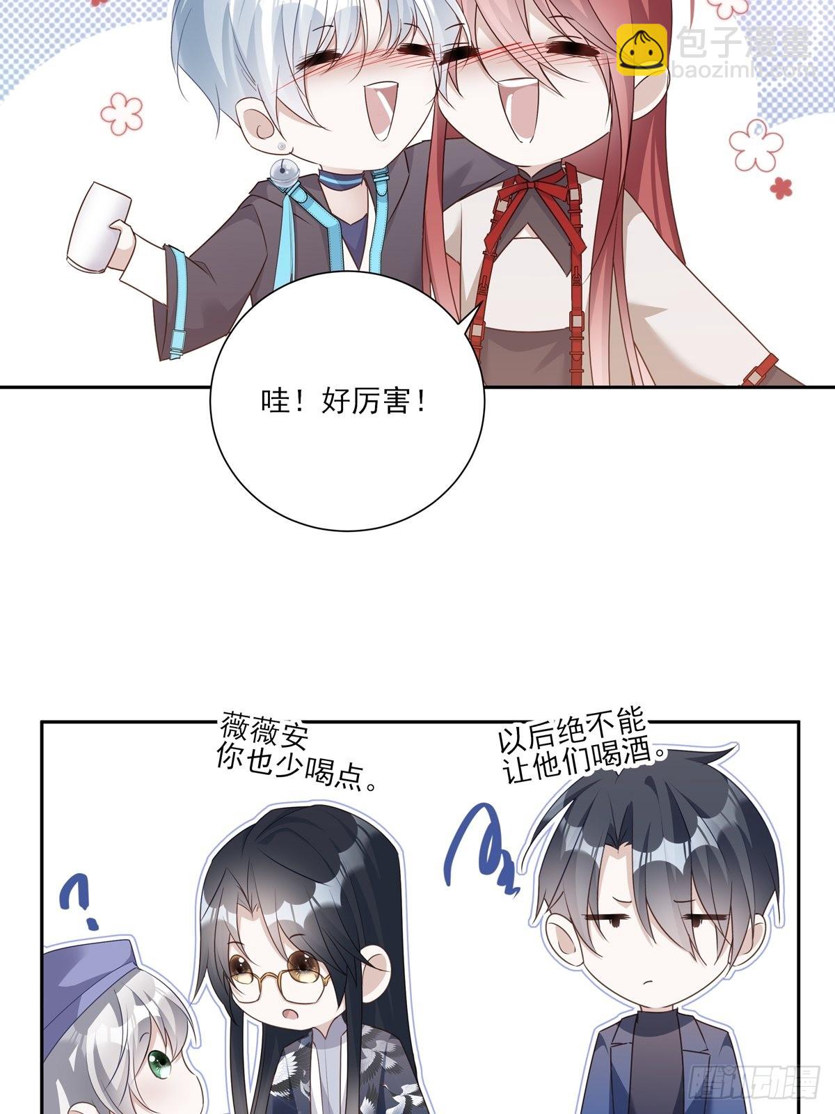 077 永远陪你-第83话