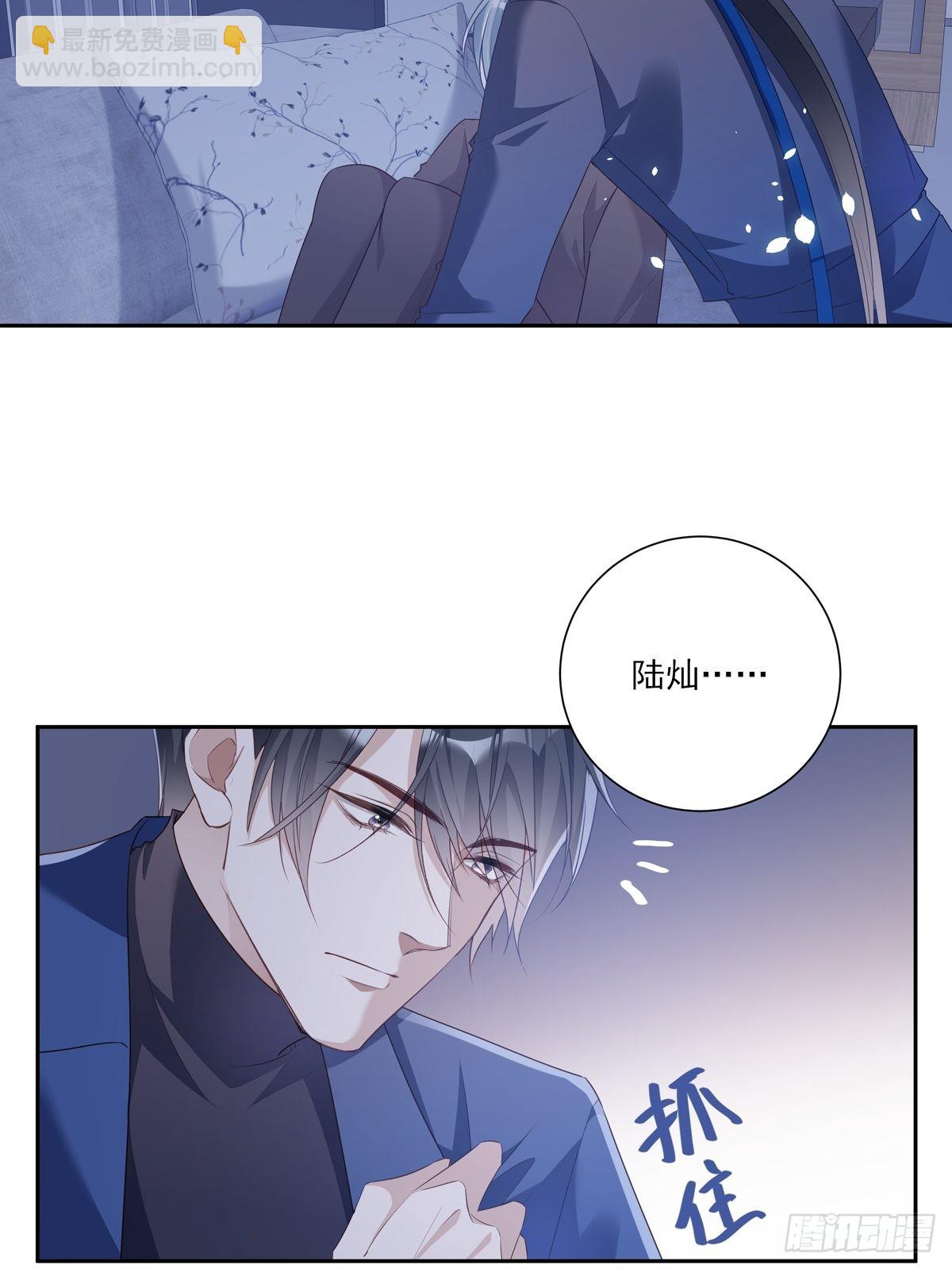 077 永远陪你-第83话