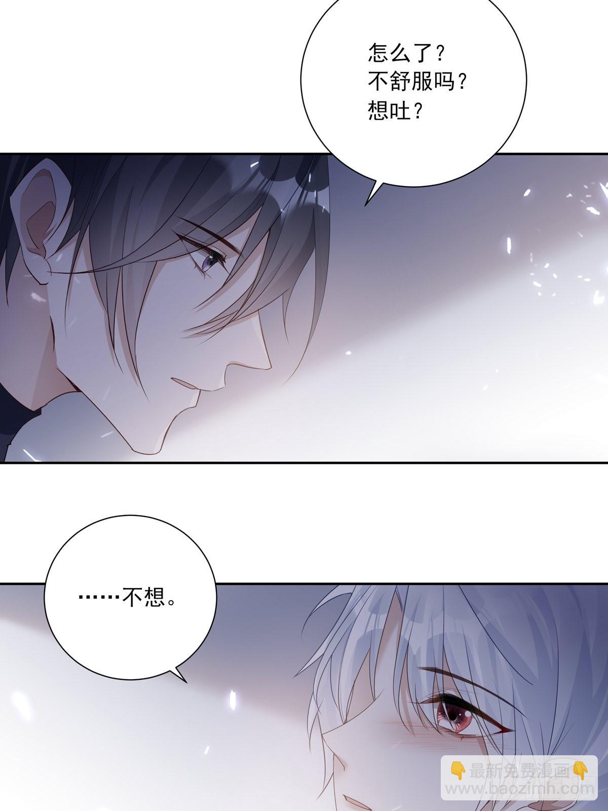 077 永远陪你-第83话