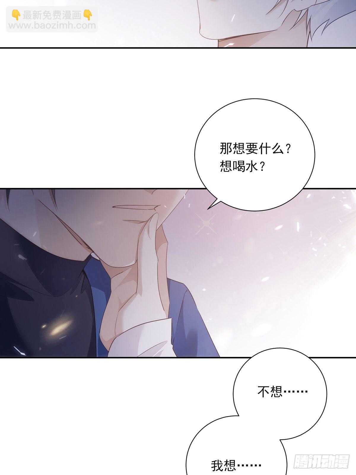 077 永远陪你-第83话