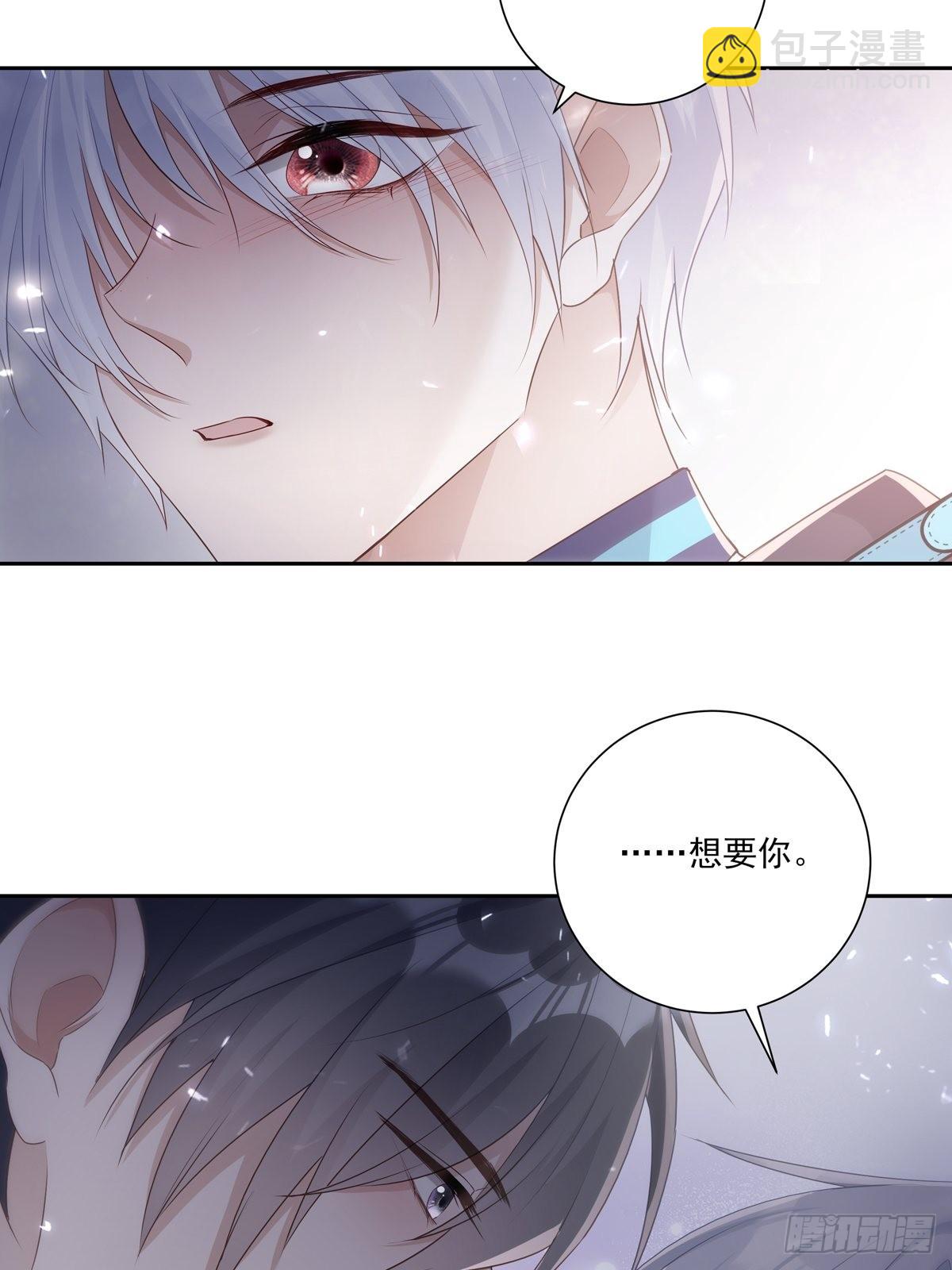 077 永远陪你-第83话