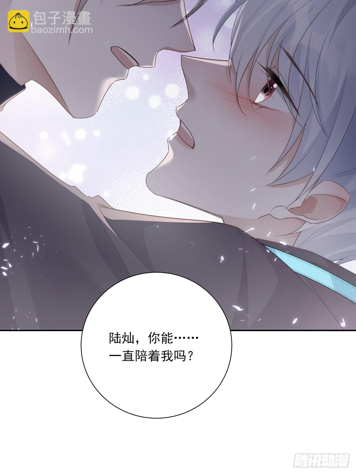 077 永远陪你-第83话