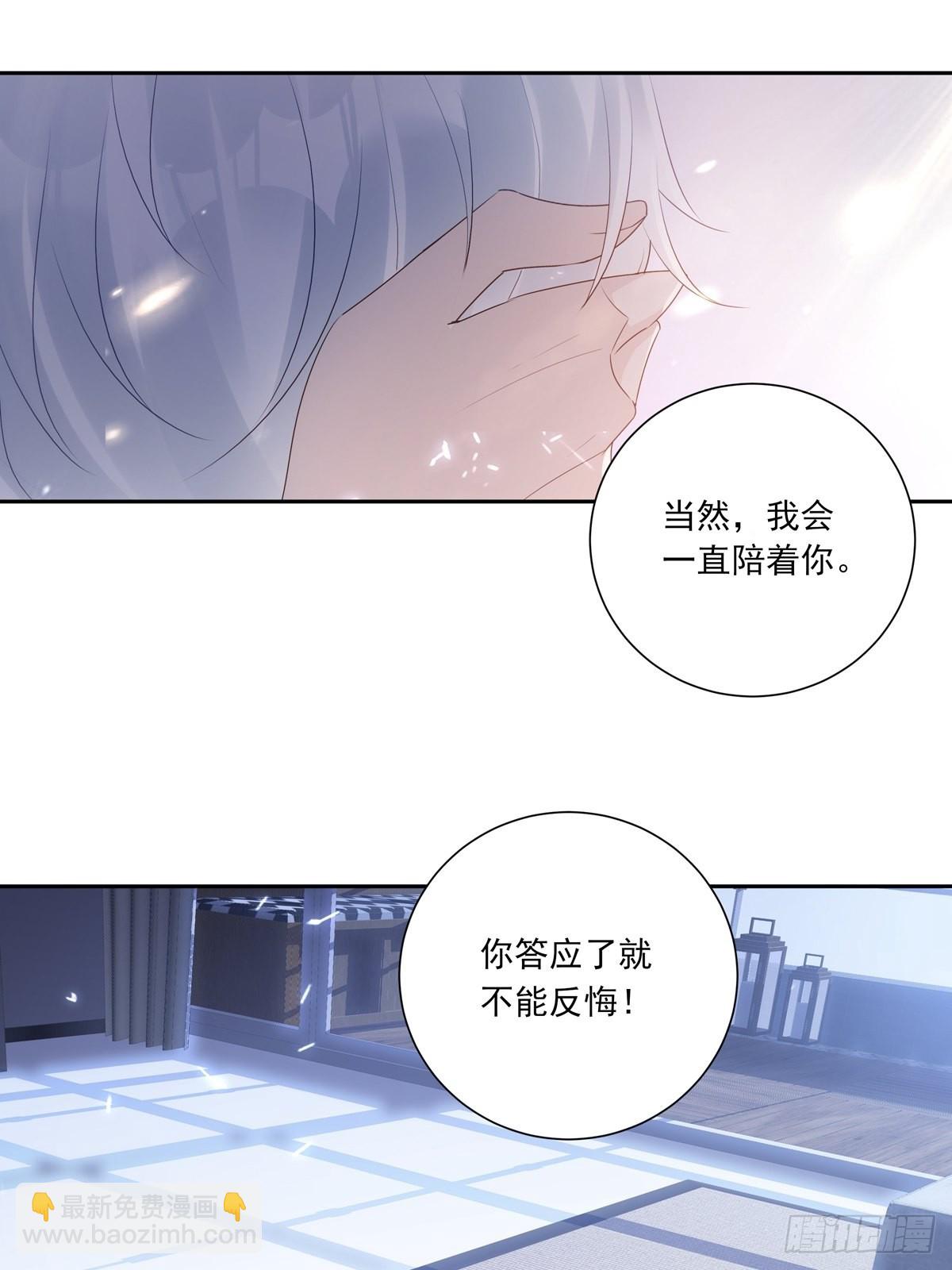 077 永远陪你-第83话