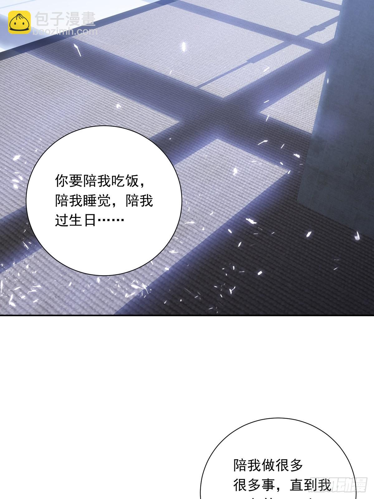 077 永远陪你-第83话