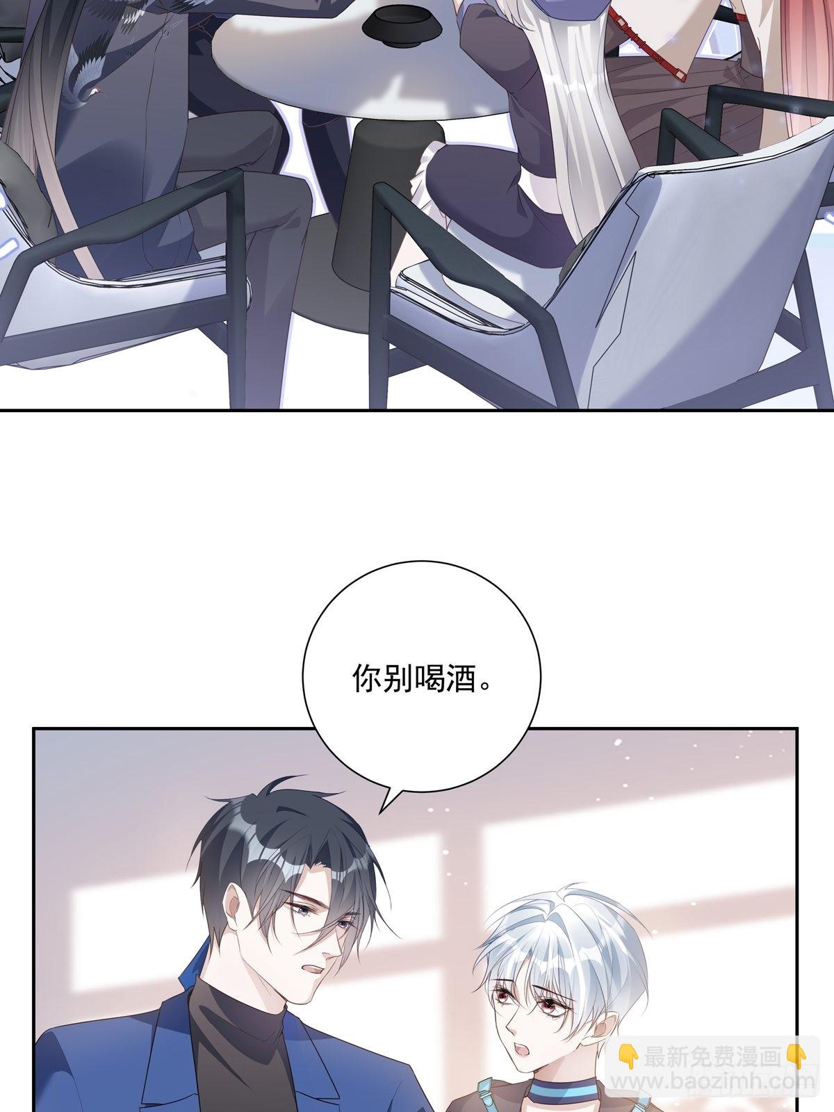 077 永远陪你-第83话