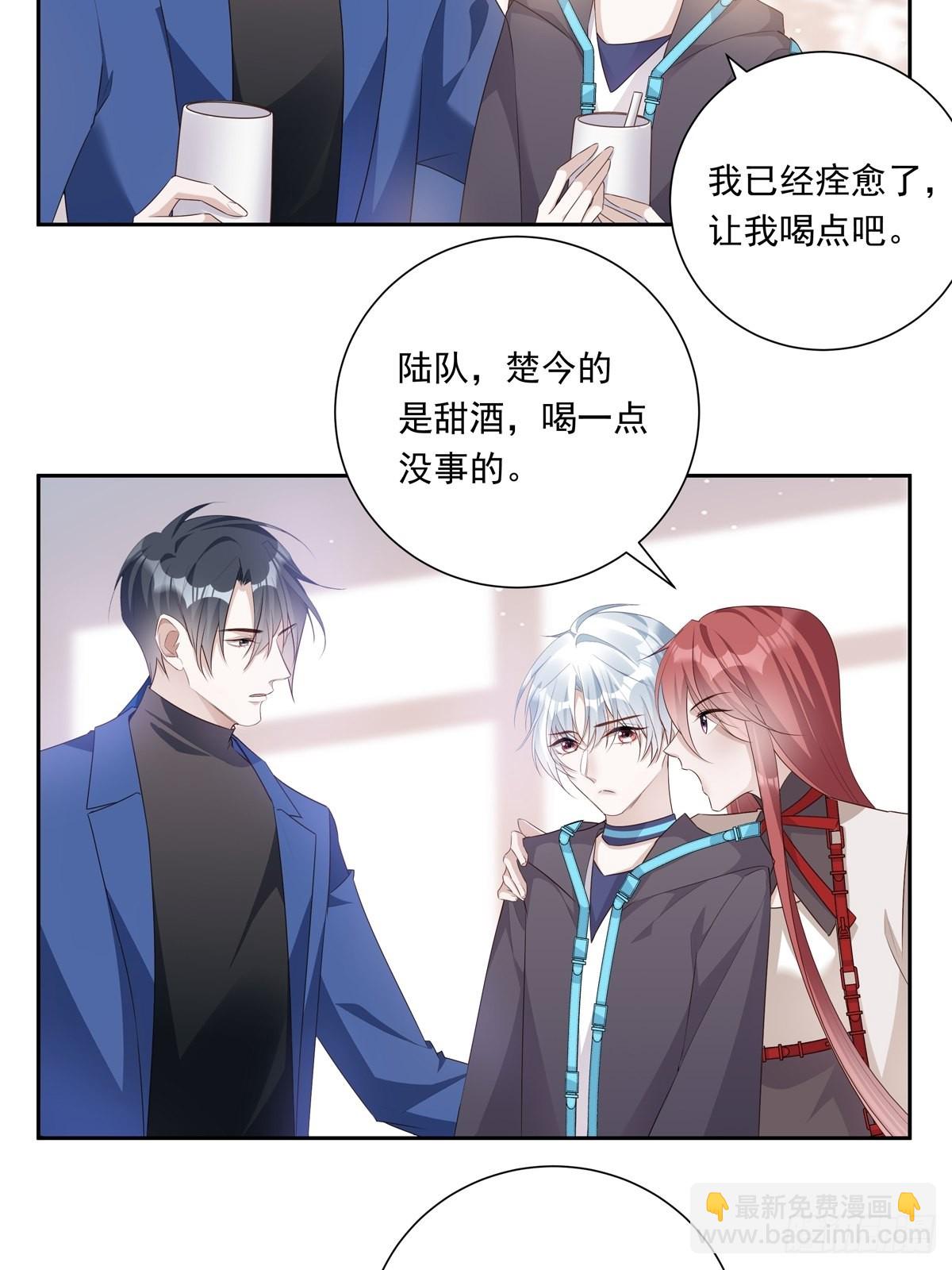 077 永远陪你-第83话