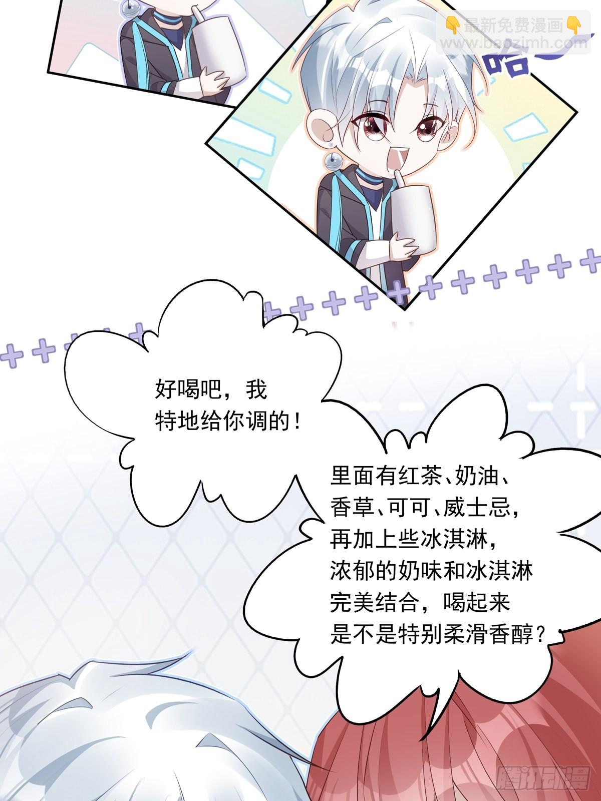 077 永远陪你-第83话