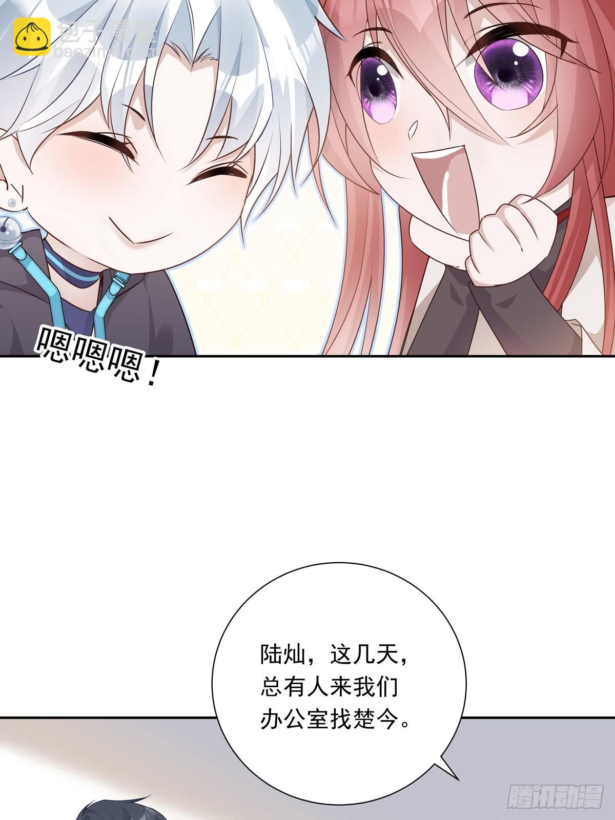 077 永远陪你-第83话