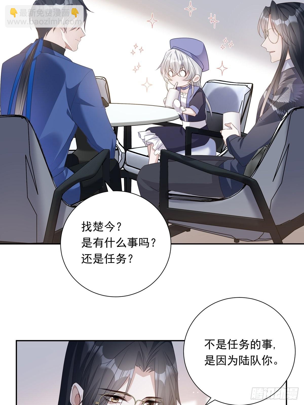077 永远陪你-第83话