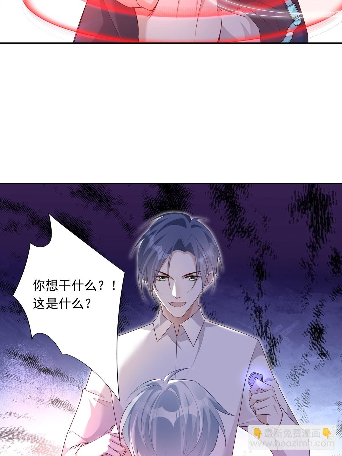 079  你说谁？-第85话