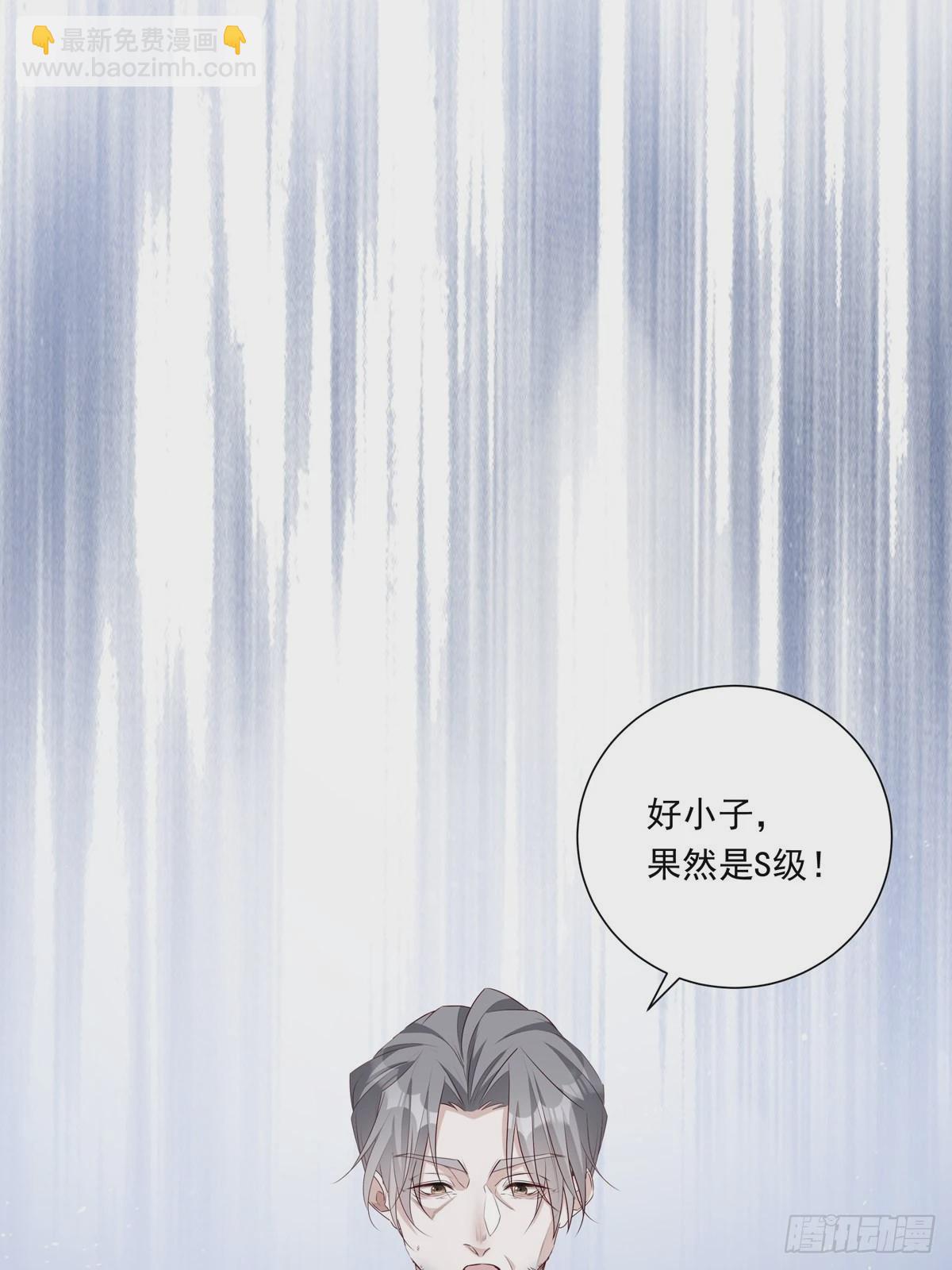 079  你说谁？-第85话