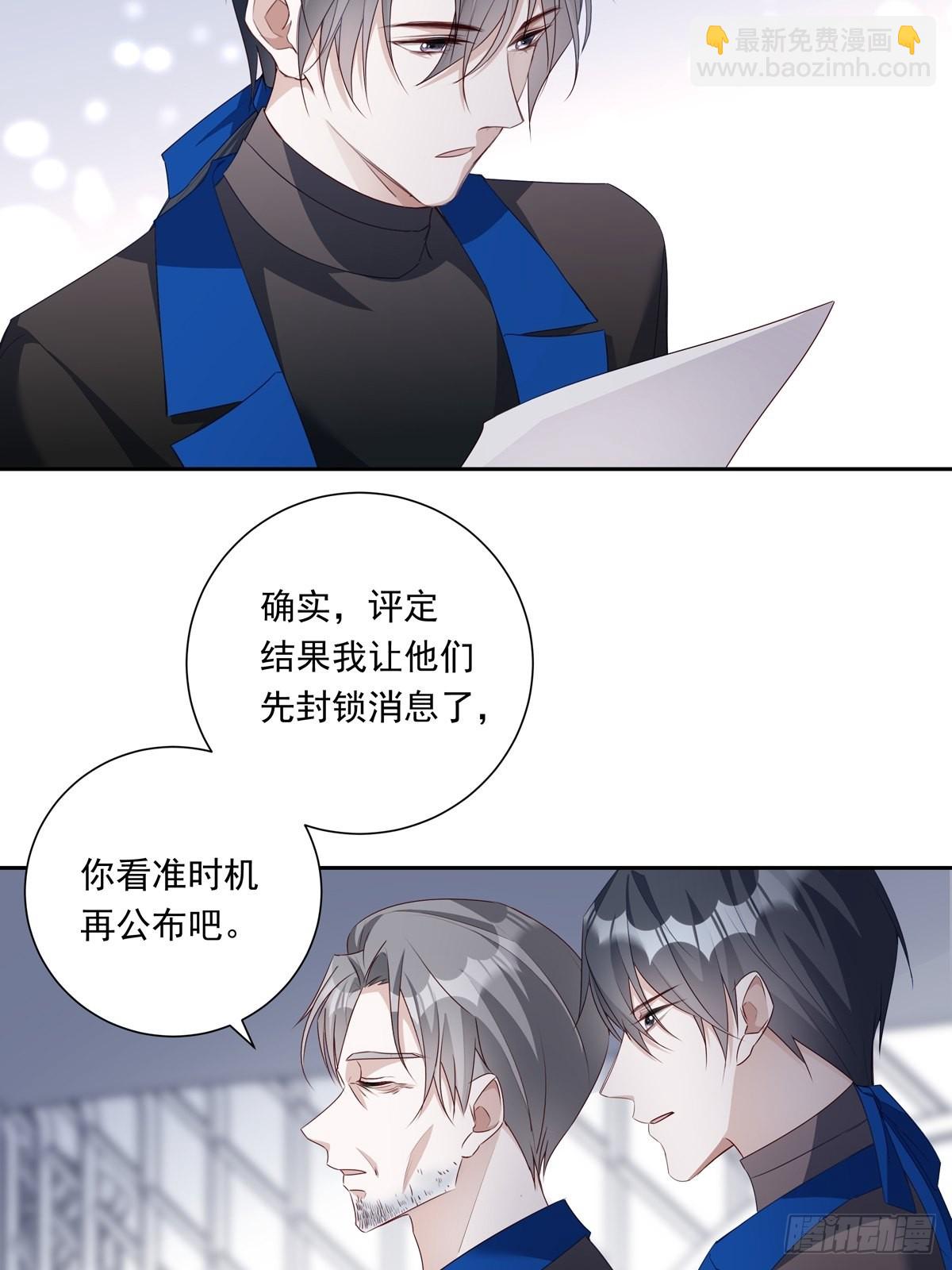 079  你说谁？-第85话