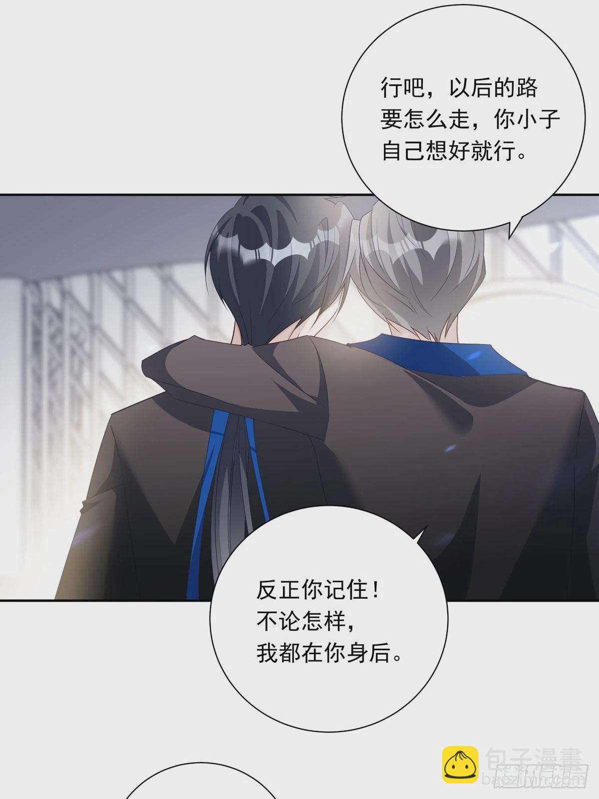 079  你说谁？-第85话