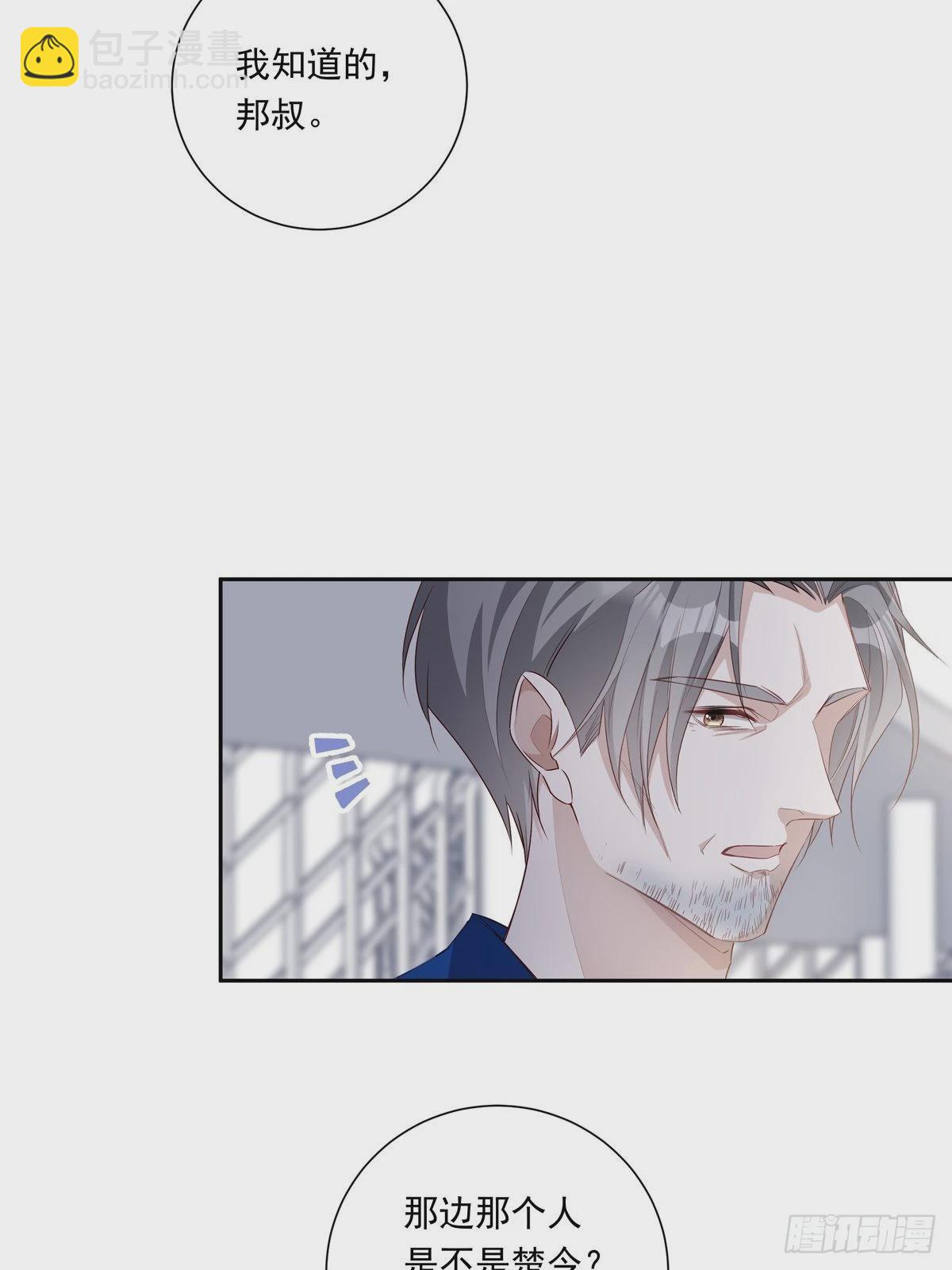 079  你说谁？-第85话