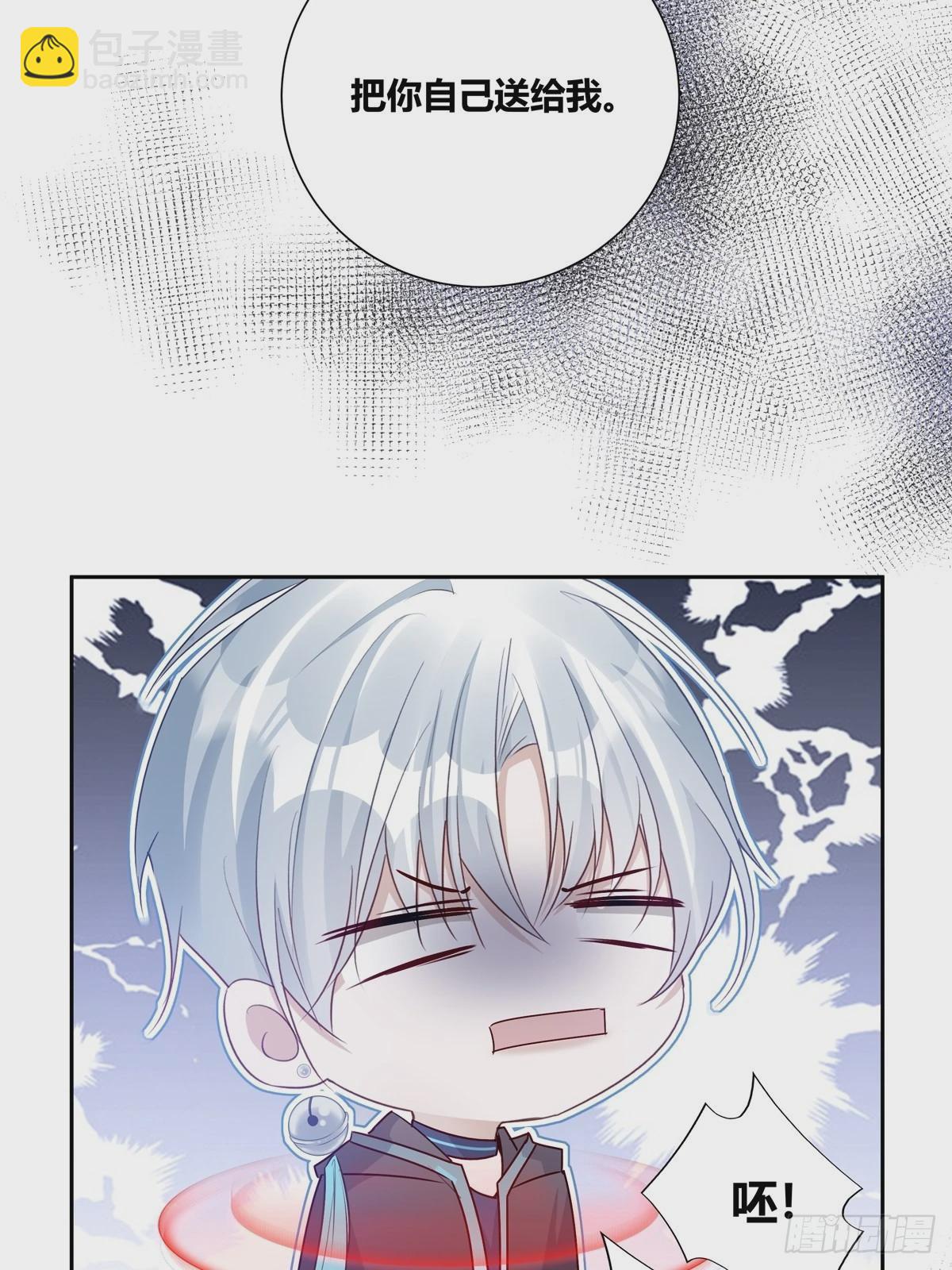 079  你说谁？-第85话