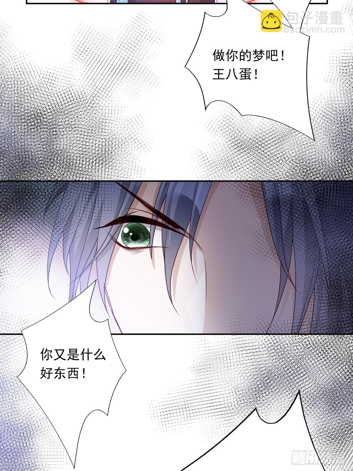 079  你说谁？-第85话
