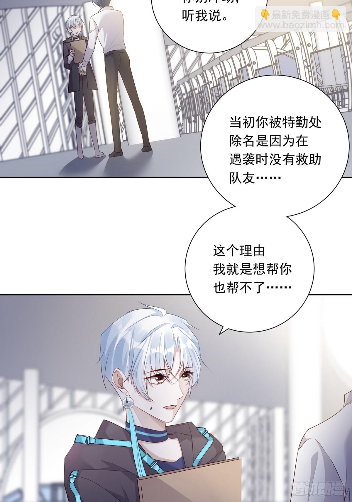 079  你说谁？-第85话