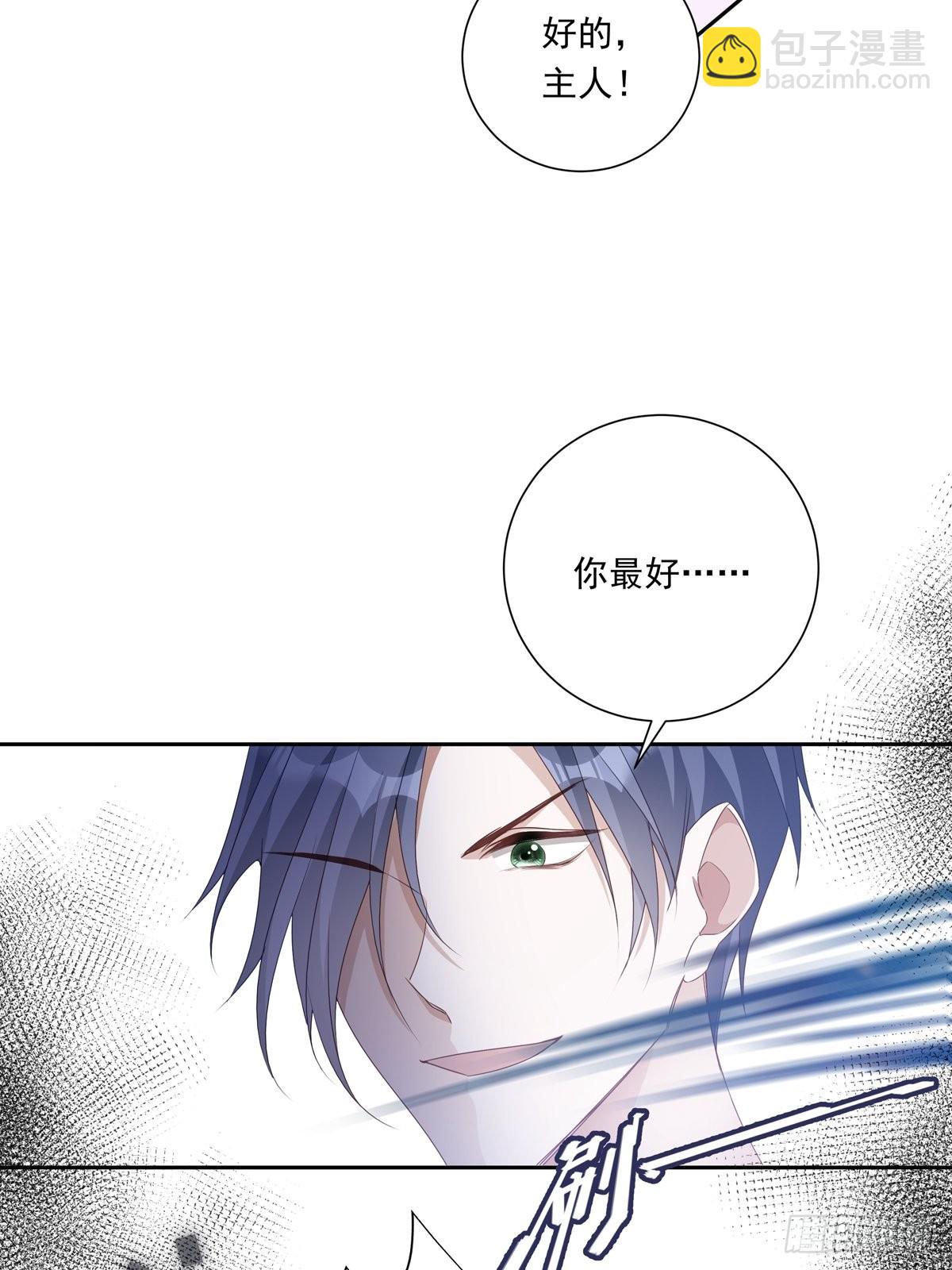 079  你说谁？-第85话