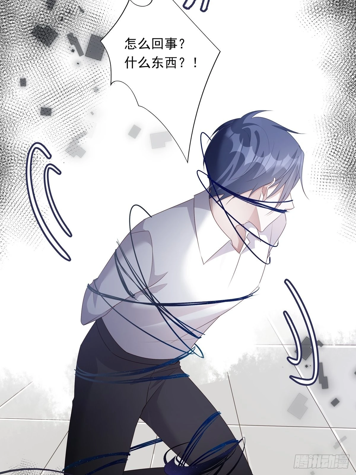 079  你说谁？-第85话