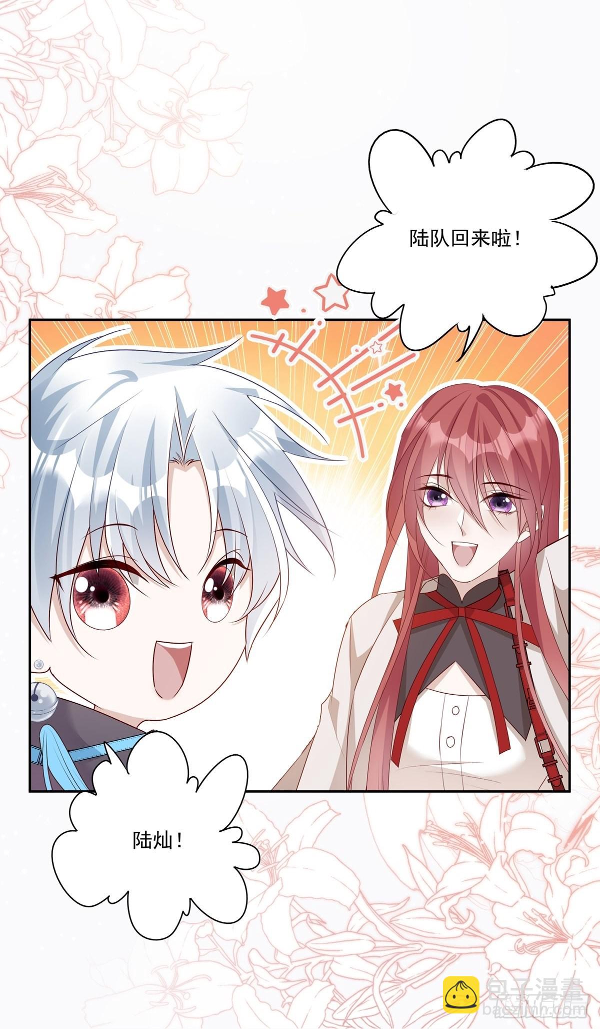 081 成年人的借口-第87话
