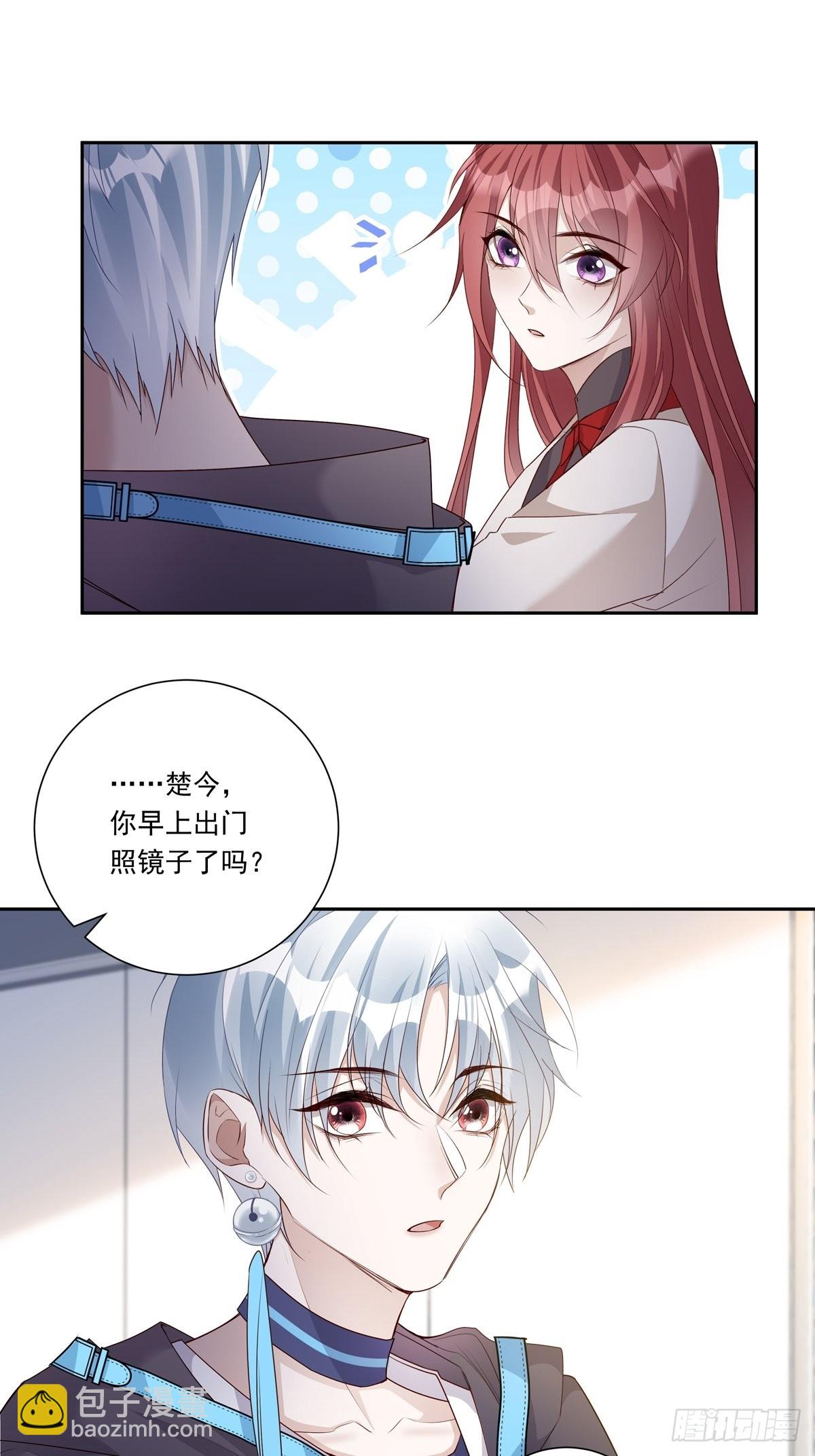 081 成年人的借口-第87话