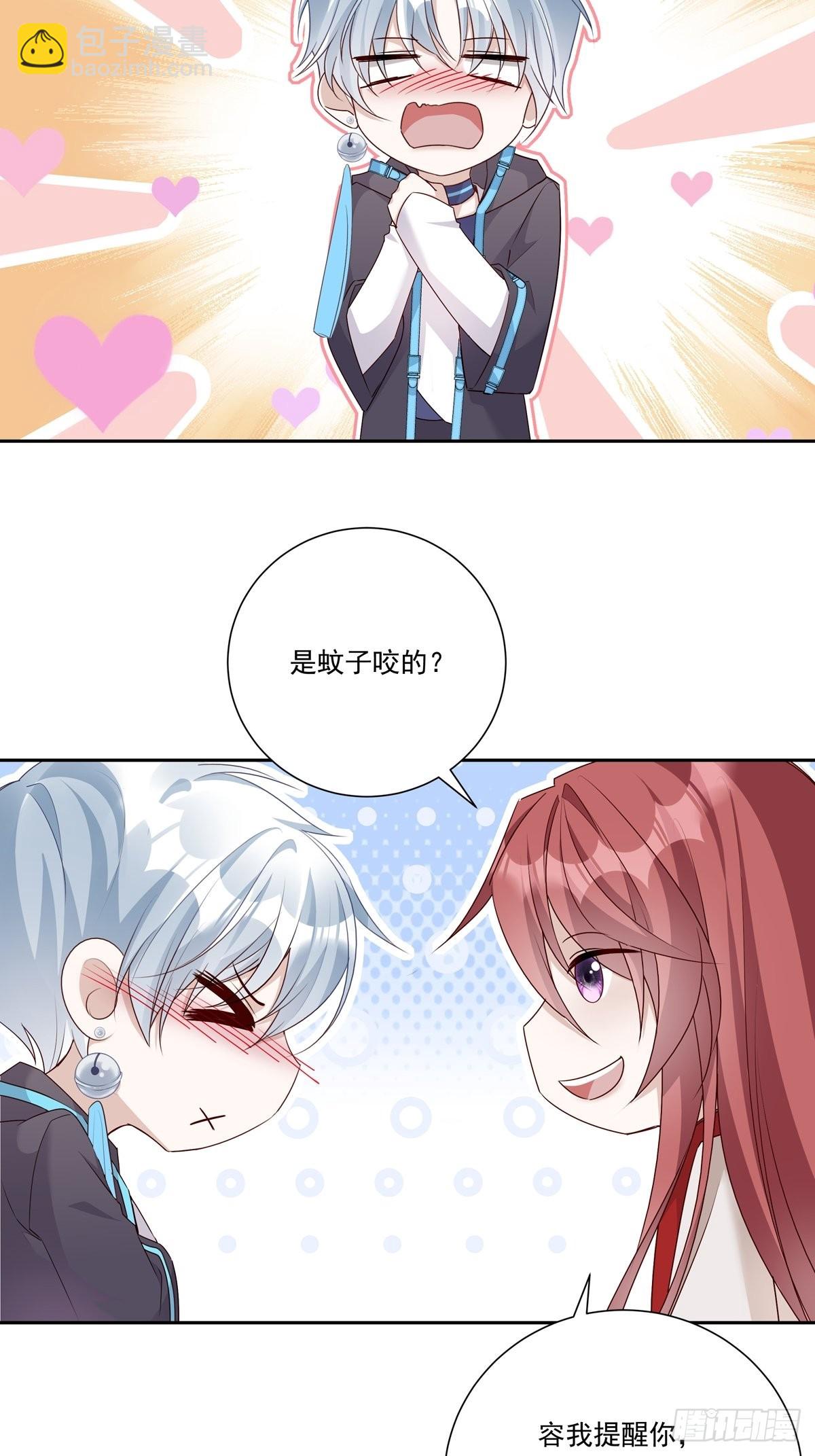 081 成年人的借口-第87话
