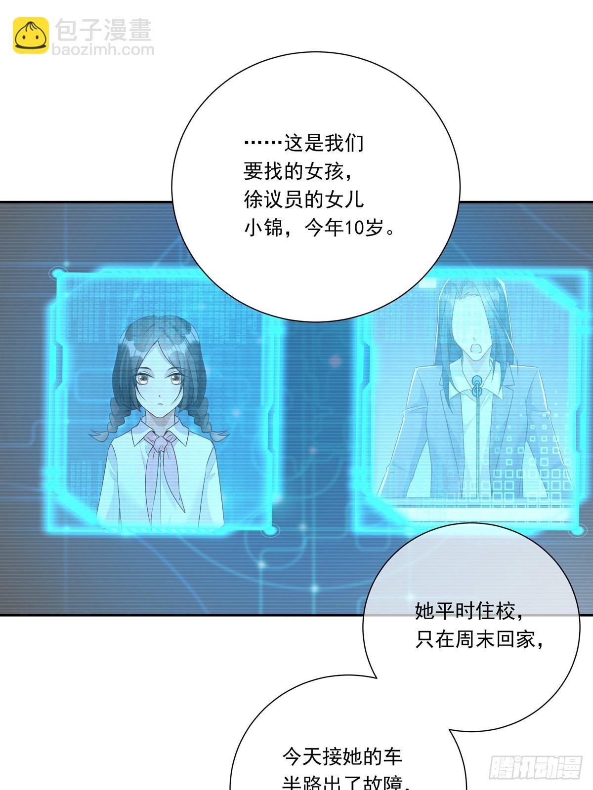 081 成年人的借口-第87话