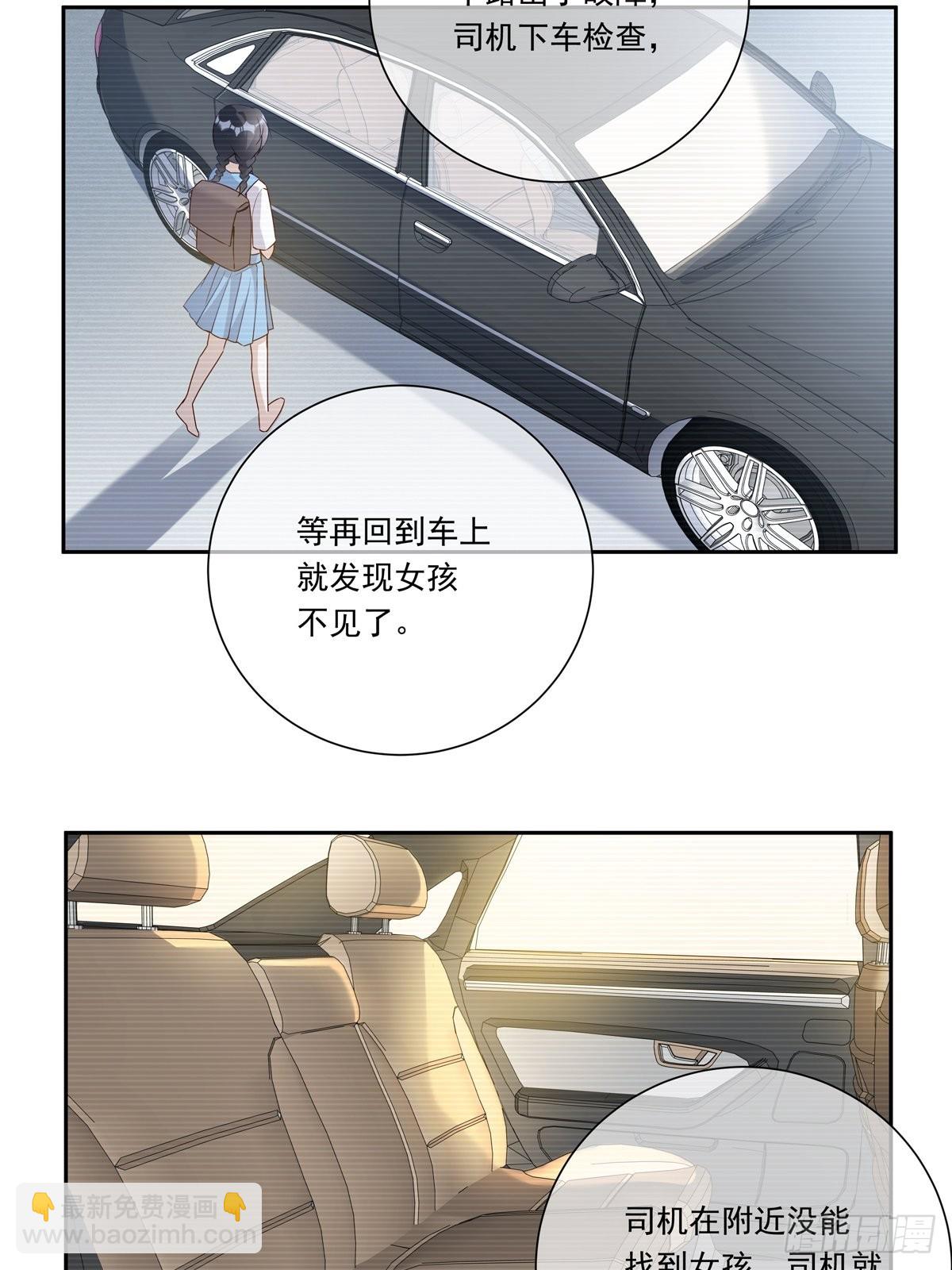 081 成年人的借口-第87话