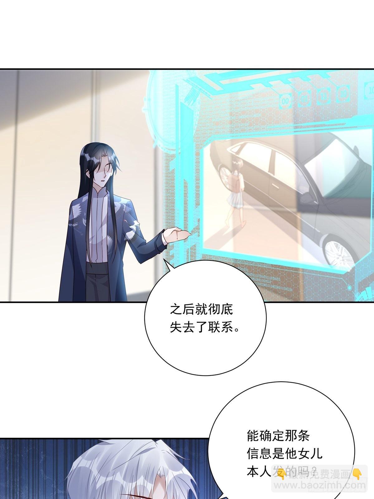 081 成年人的借口-第87话