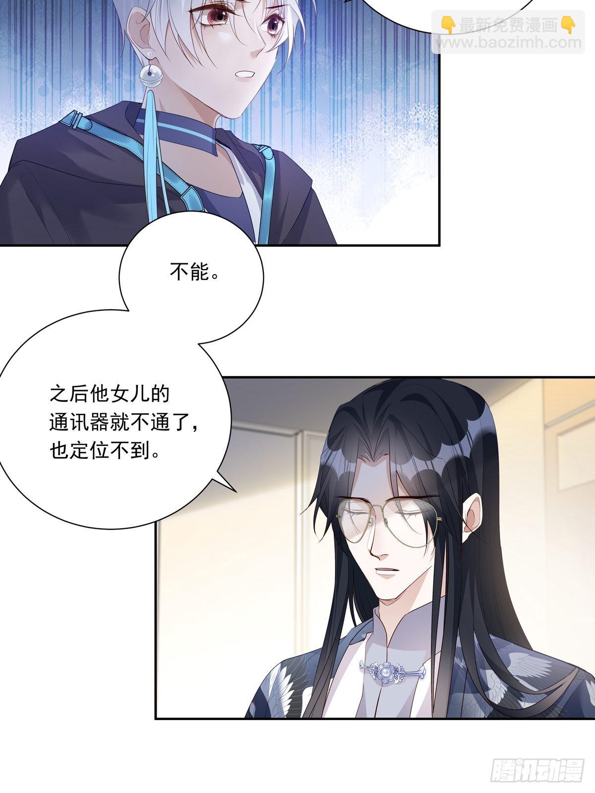 081 成年人的借口-第87话