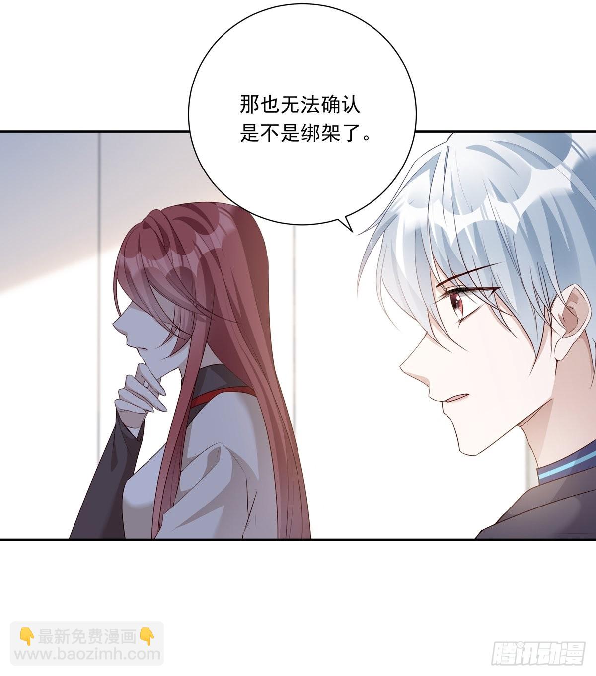 081 成年人的借口-第87话