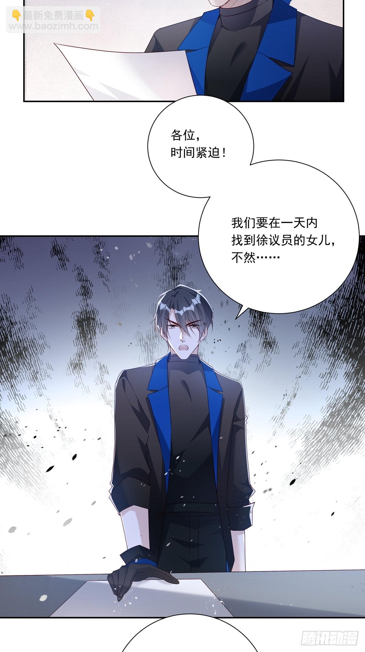 081 成年人的借口-第87话