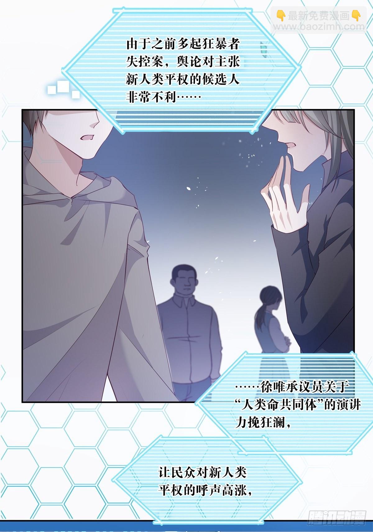 081 成年人的借口-第87话