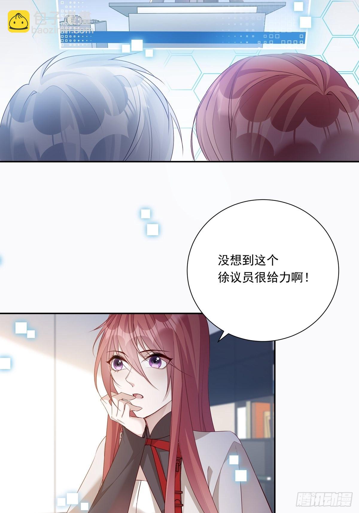 081 成年人的借口-第87话