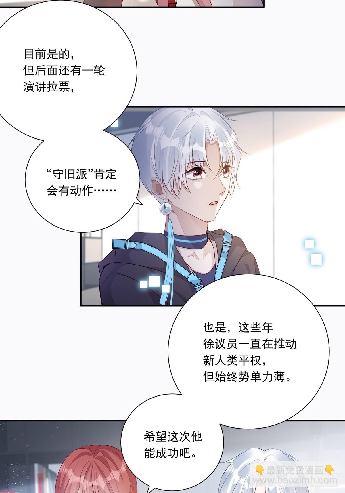 081 成年人的借口-第87话