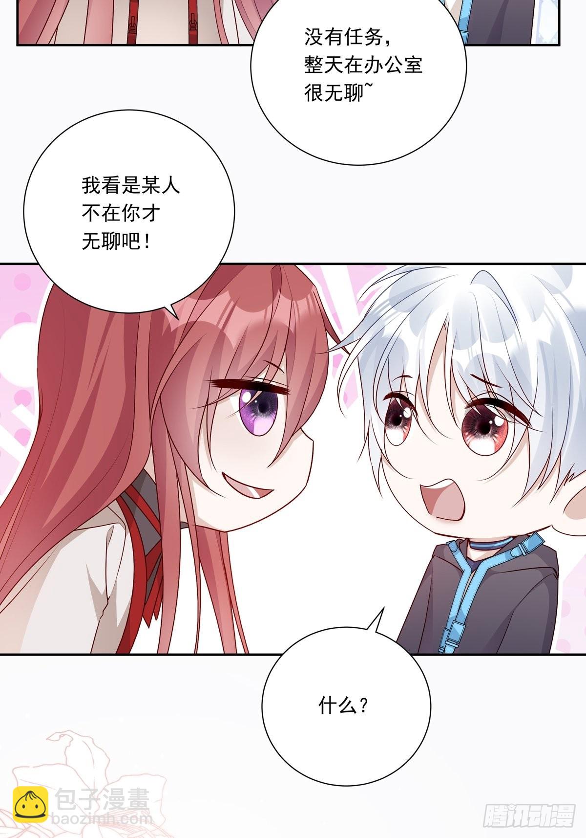 081 成年人的借口-第87话