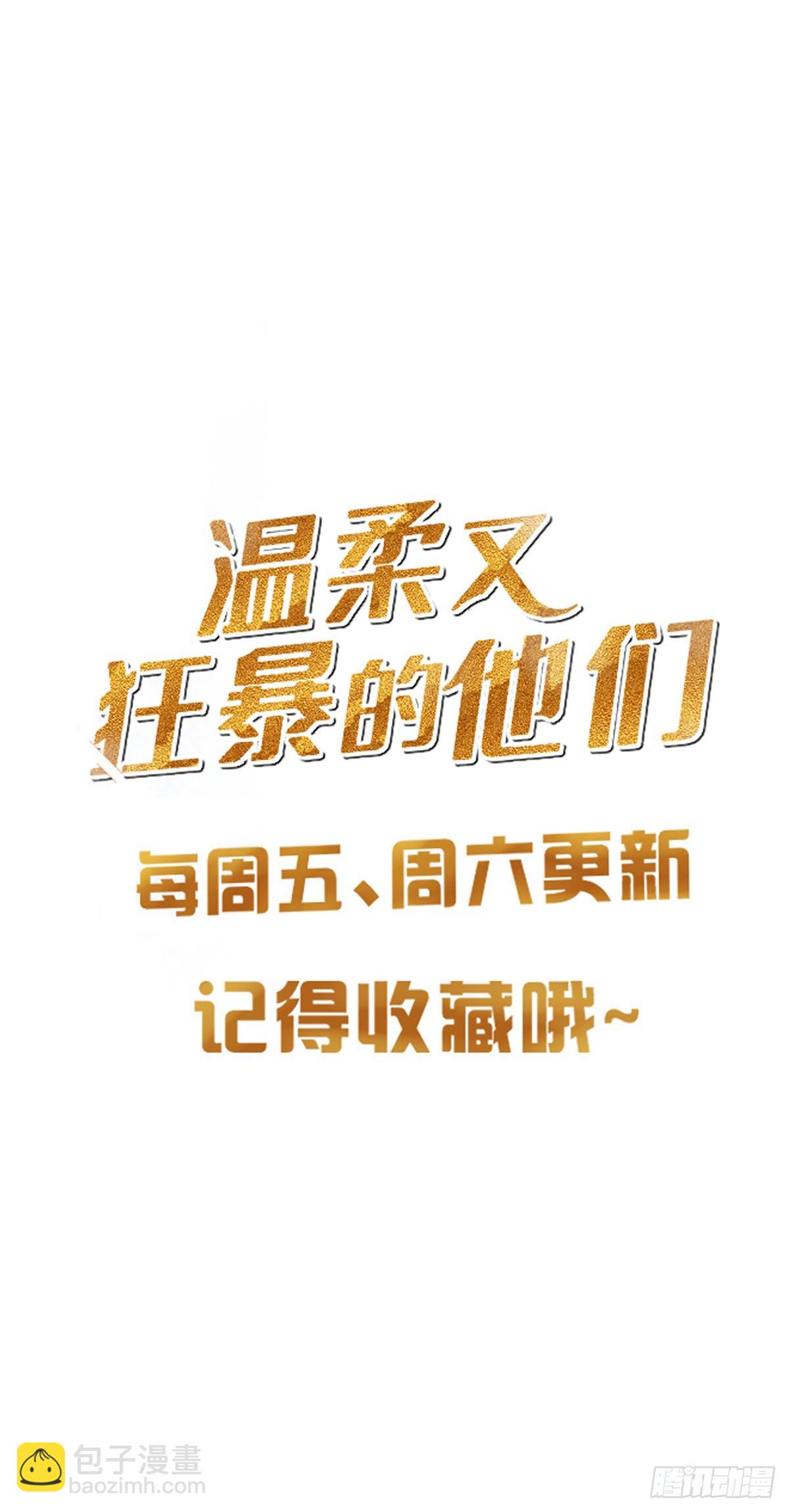 延更公告-第89话