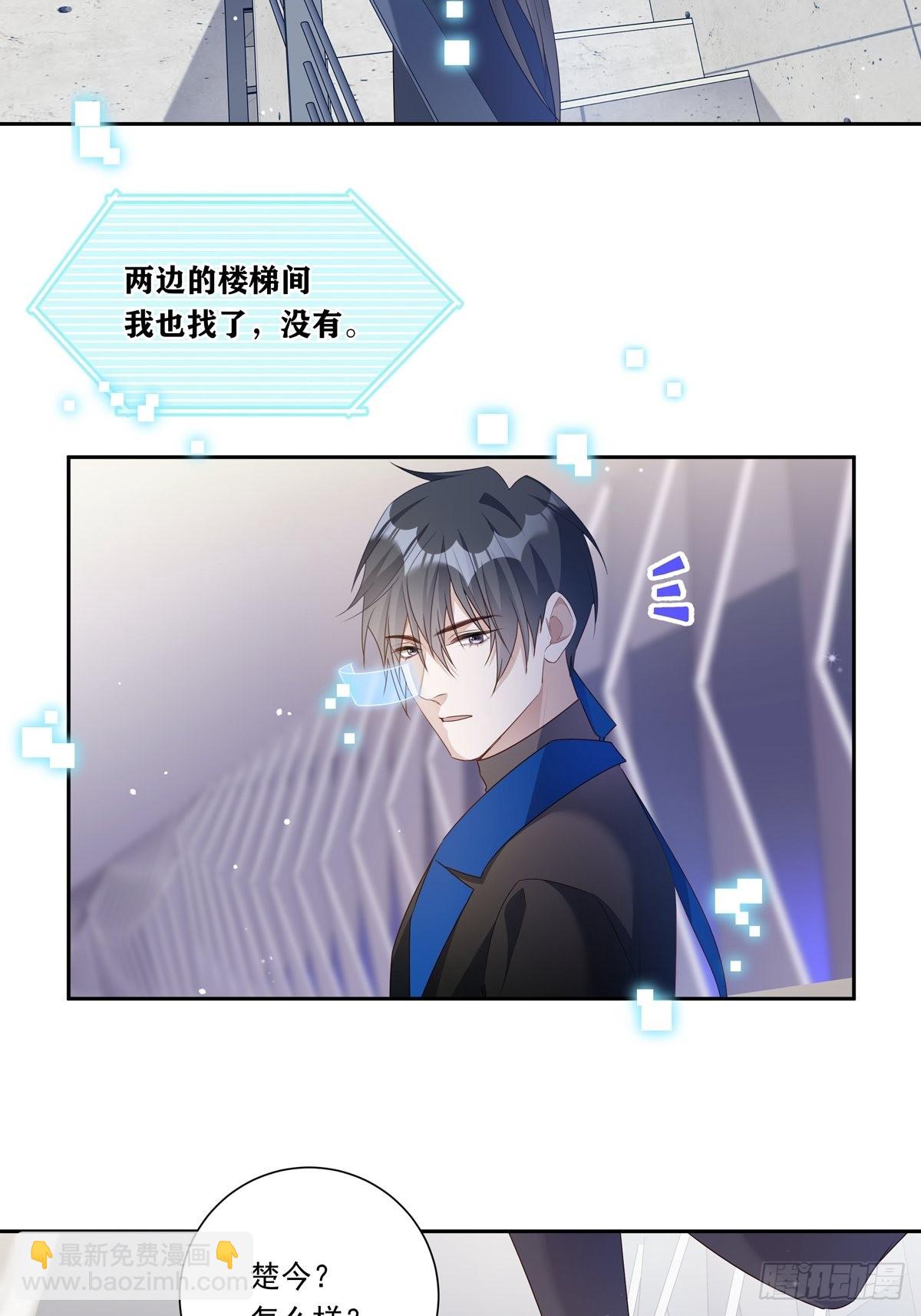 084  我想带妈妈看烟花-第91话