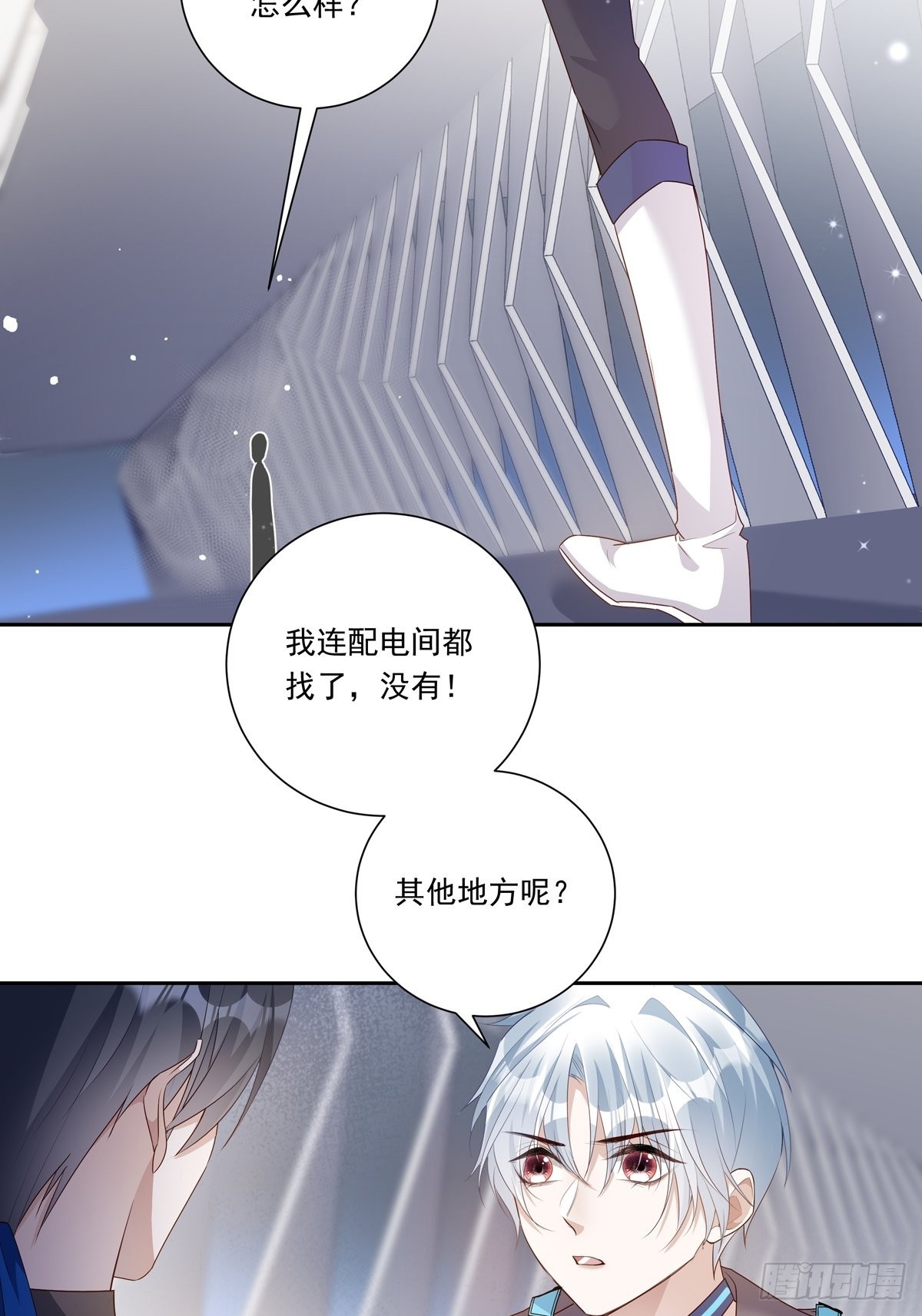 084  我想带妈妈看烟花-第91话