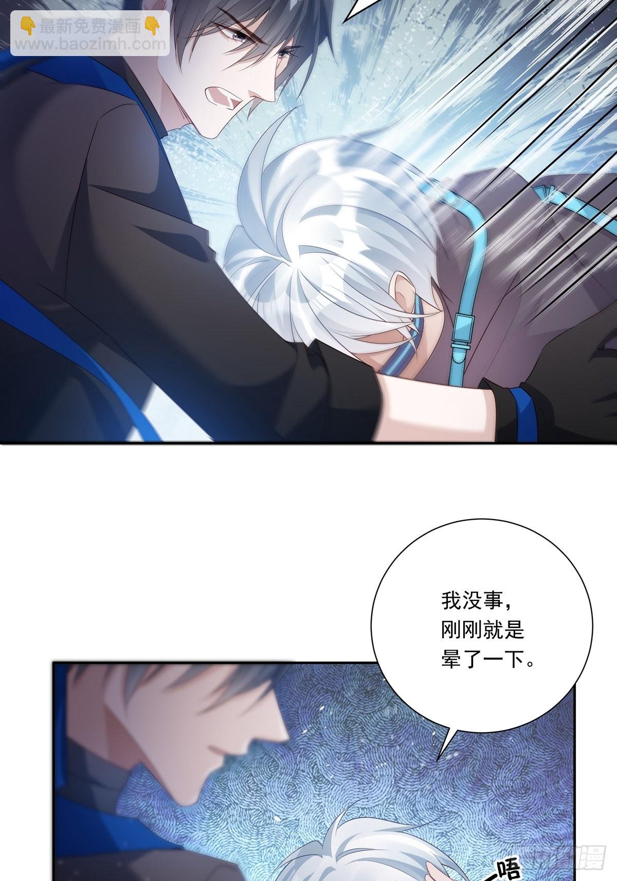 084  我想带妈妈看烟花-第91话